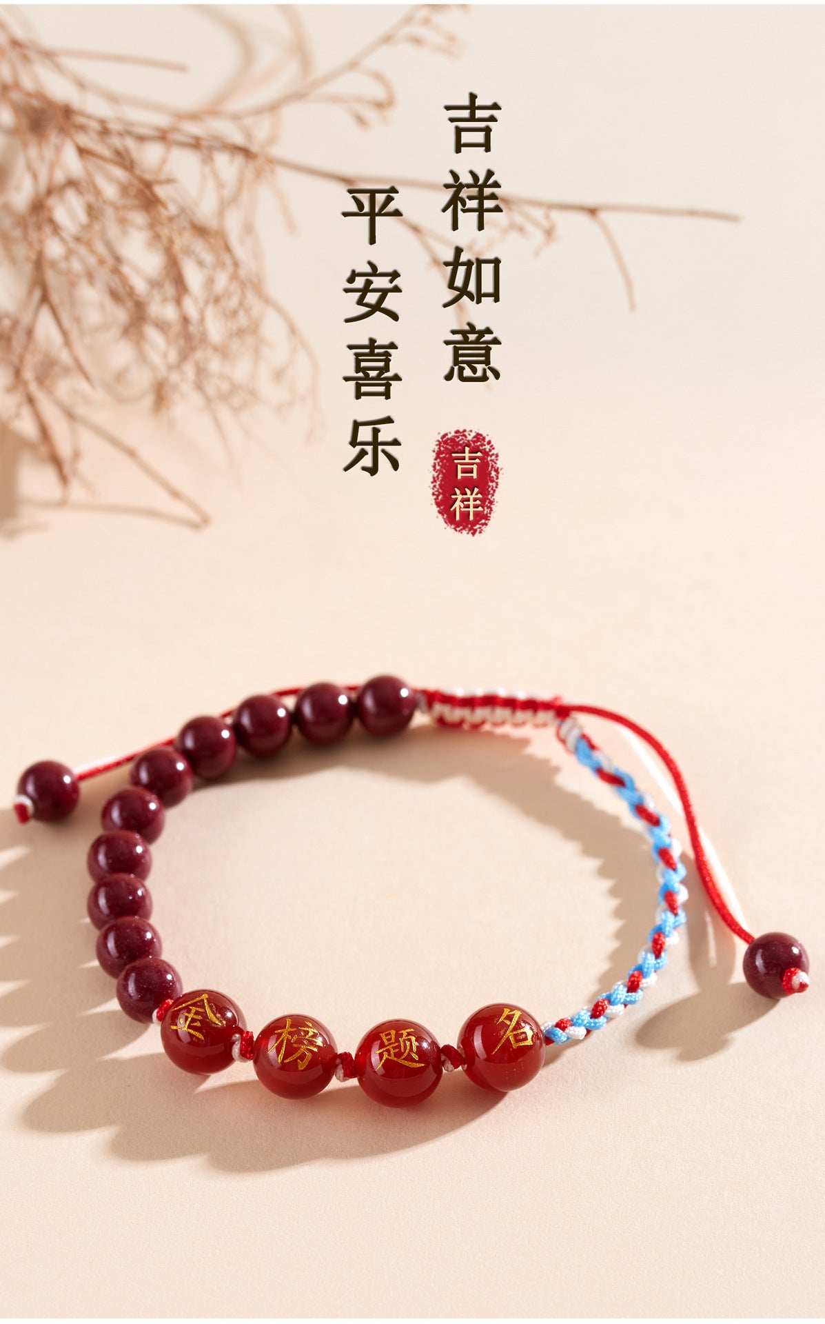 Purple Gold Cinnabar Exam Success Bracelet - Spiritual Talisman for Academic Achievement