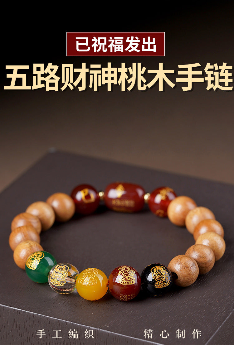 Natural Peach Wood Agate Five-Way Wealth God Fortune Bracelet for Zodiac Birth Year
