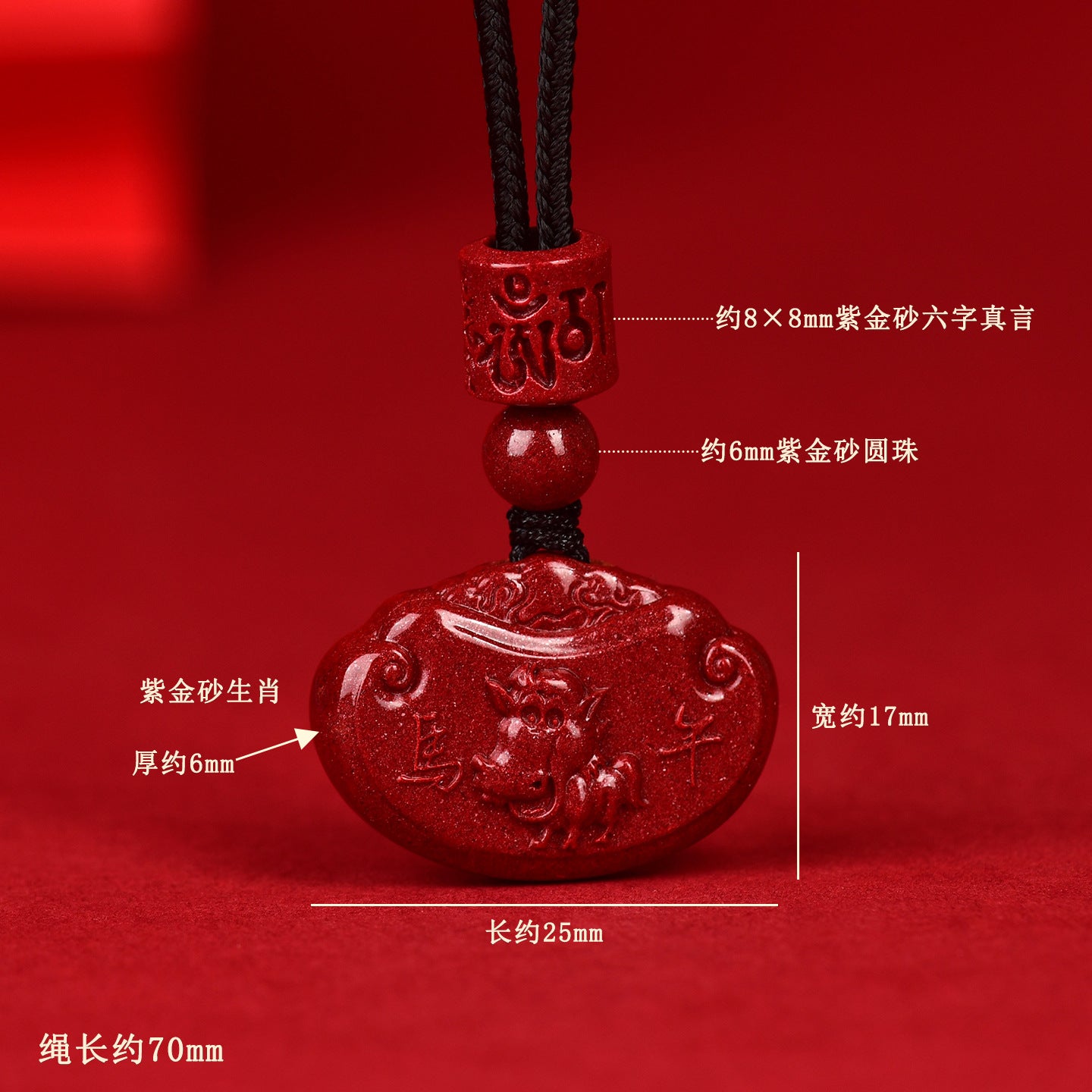 Natural Purple Gold Cinnabar Zodiac Ruyi Pendant - Auspicious Protection and Fortune Necklace Ornament