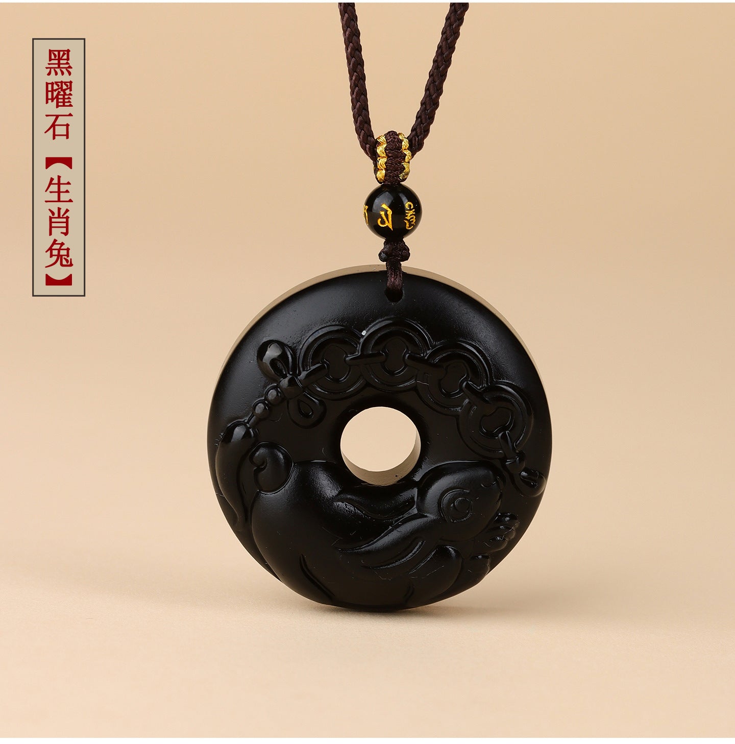 Natural Obsidian Zodiac Peace Buckle Pendant | Spiritual Protection & Fortune Necklace