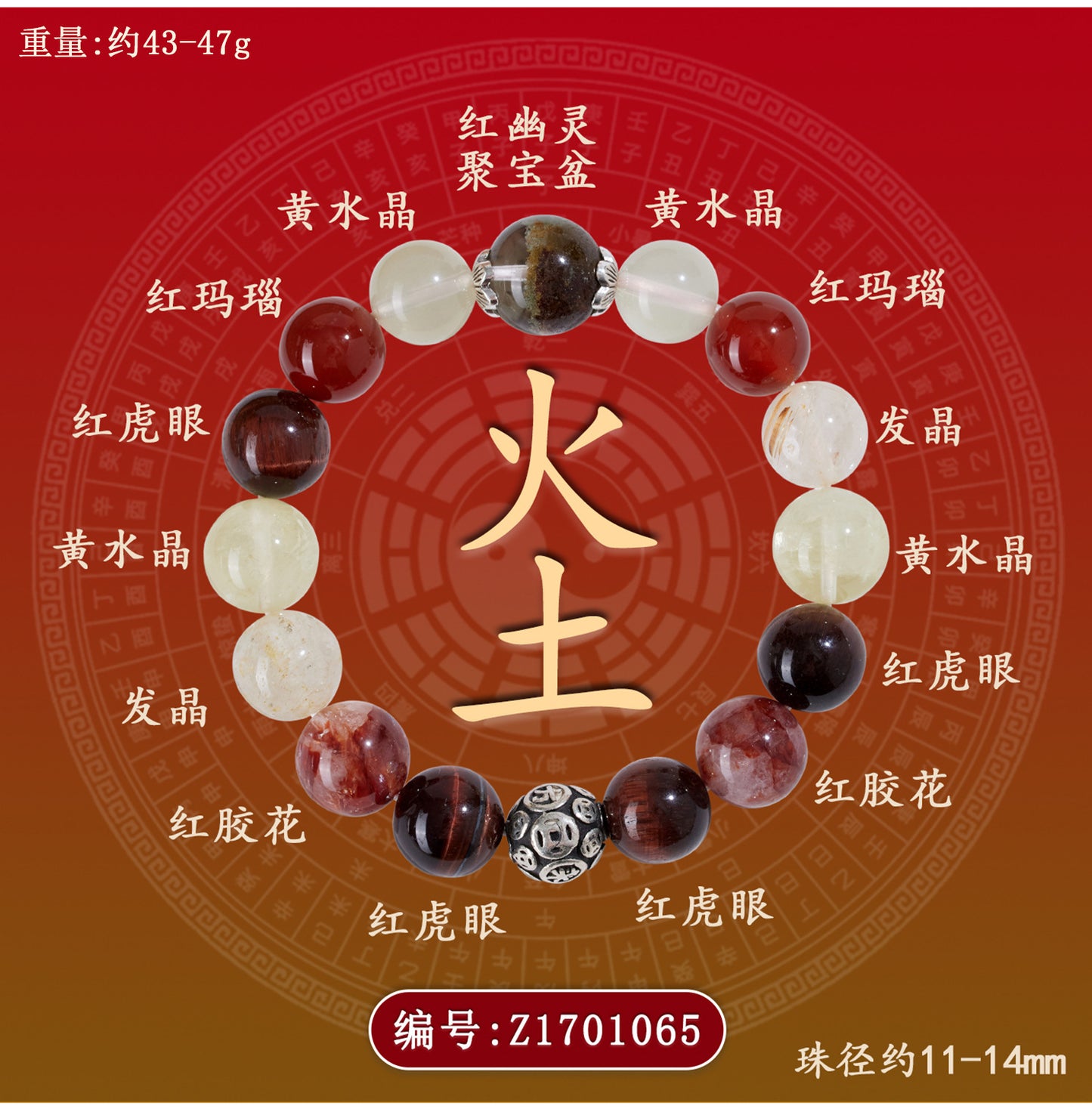 Natural Crystal Five Elements Harmony Bracelet - Balance Energy & Good Luck Charm