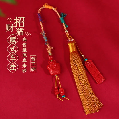 Natural Imperial Red Sand Lucky Cat Car Hanging Ornament - Tibetan Style Feng Shui Charm for Protection