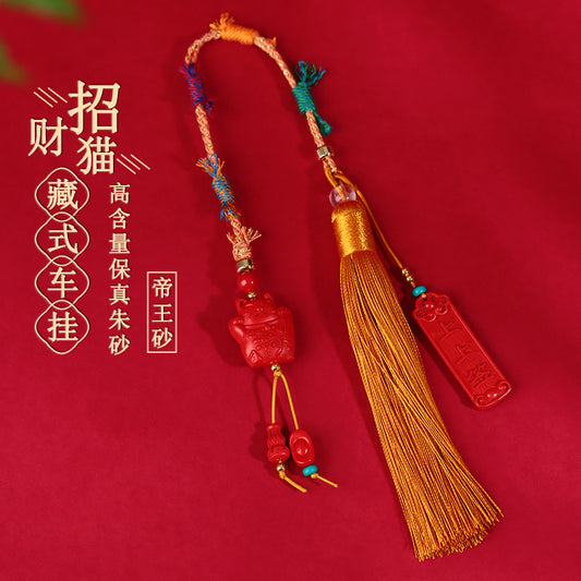 Natural Imperial Red Sand Lucky Cat Car Hanging Ornament - Tibetan Style Feng Shui Charm for Protection