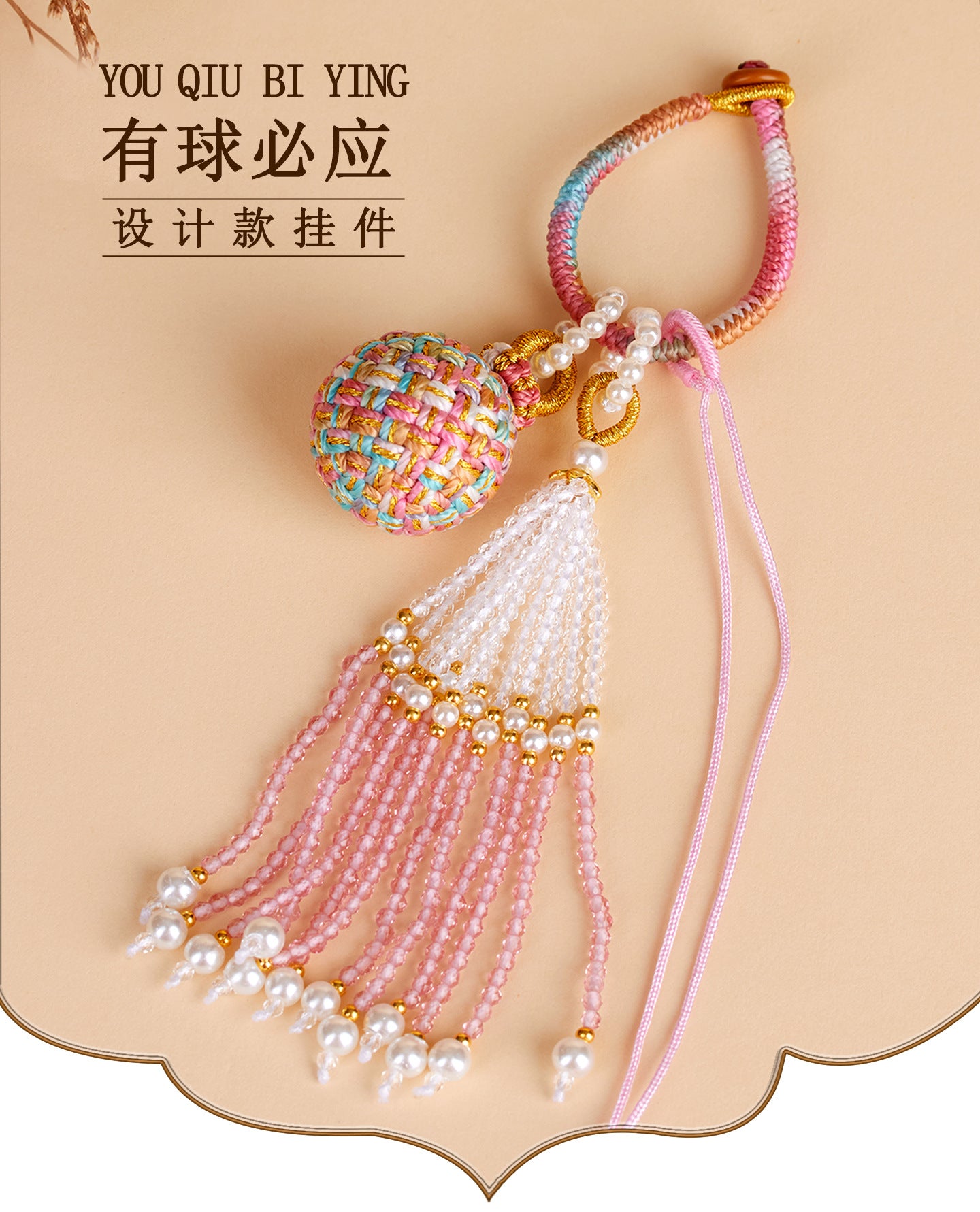 Handwoven Crystal Ball Keychain | Lucky Charm Bag Hanger with Beaded Tassel