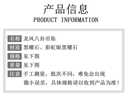 Natural Obsidian Dragon Phoenix Tai Chi Bagua Round Pendant Necklace - Harmony & Protection Amulet