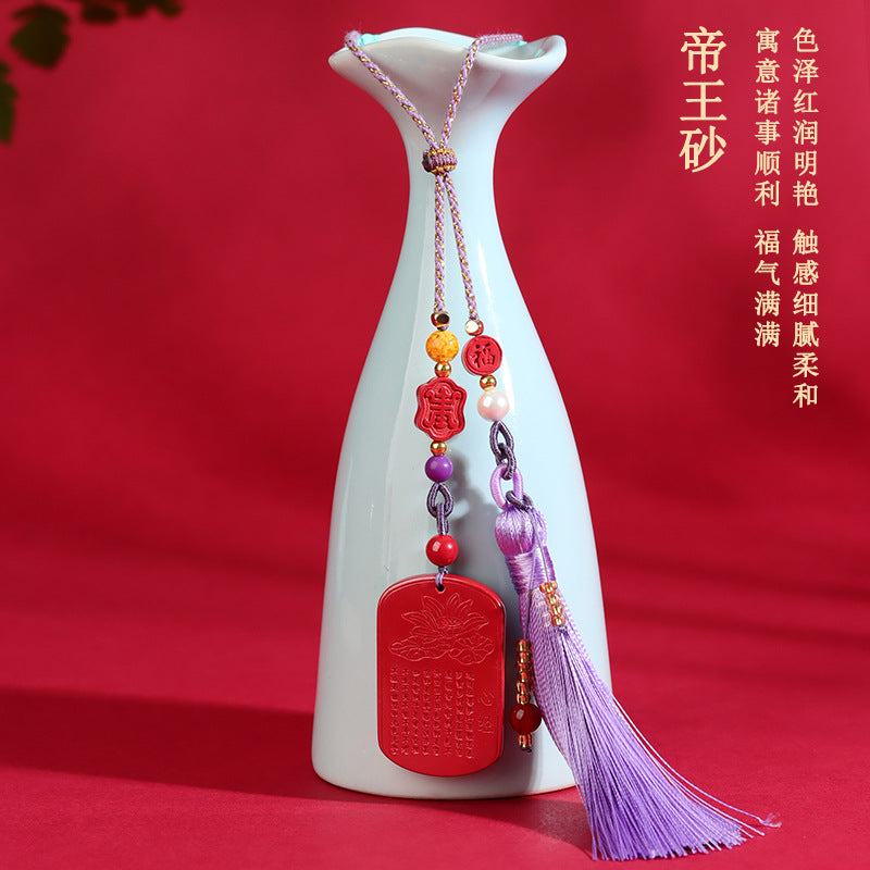 Natural High Content Cinnabar Heart Sutra Pendant - Imperial Red Car Hanging Ornament