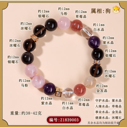Twelve Zodiac Natural Crystal Multi-Gem Bracelet – Mystical Fortune & Spiritual Harmony Charm