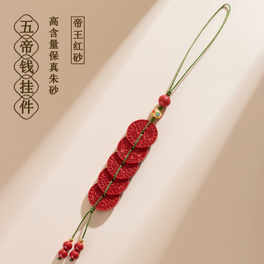 Imperial Red Cinnabar Five Emperors Coin Amulet - Protection Wealth Keychain Pendant