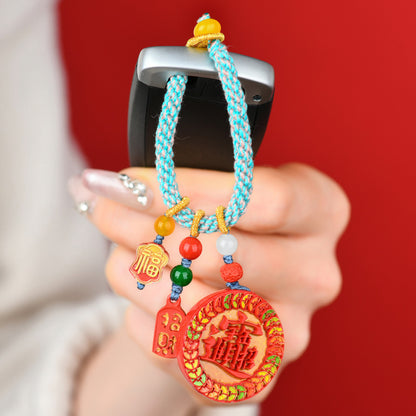 Natural High Content Cinnabar Wealth Keychain - Imperial Red Sand Painted for Prosperity