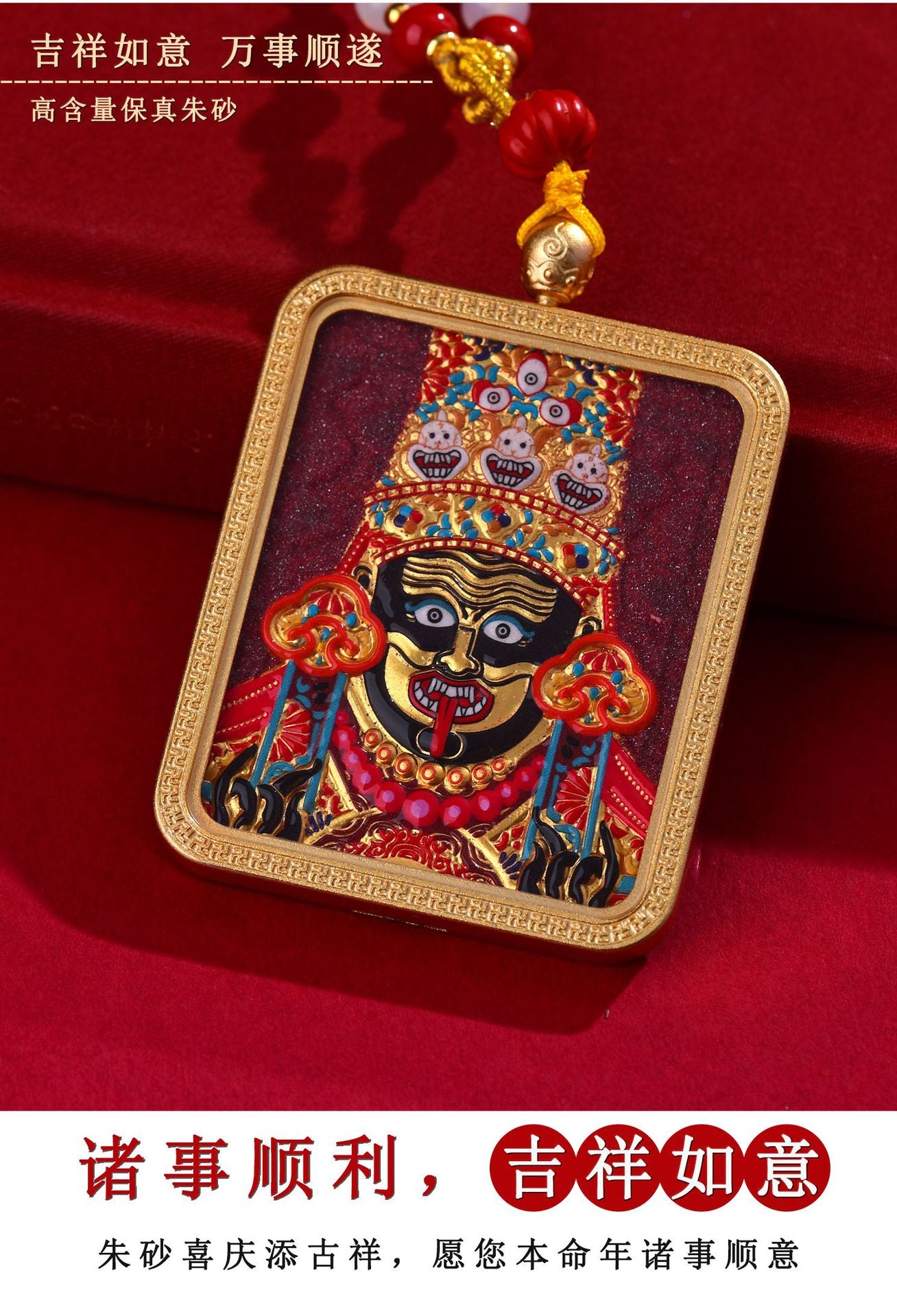 Purple Gold Cinnabar Thangka Pendant Necklace - Tibetan Spiritual Amulet for Protection