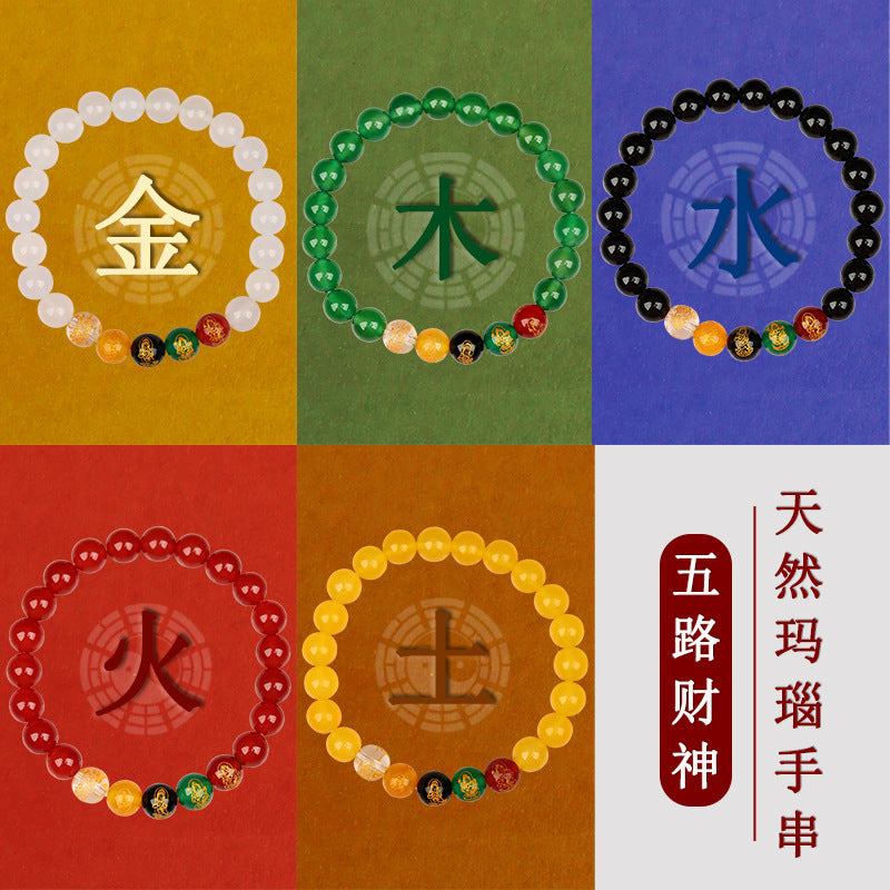 Natural Agate Five Elements Wealth God Bracelet - Five Blessings Harmony for Prosperity