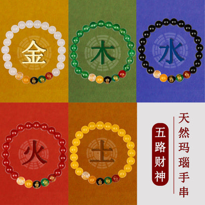 Natural Agate Five Elements Wealth God Bracelet - Five Blessings Harmony for Prosperity