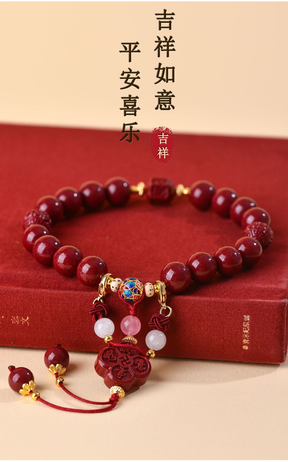 Natural Purple Gold Cinnabar Everything Goes Well Handheld Bracelet | Chinese Cultural Retro Style