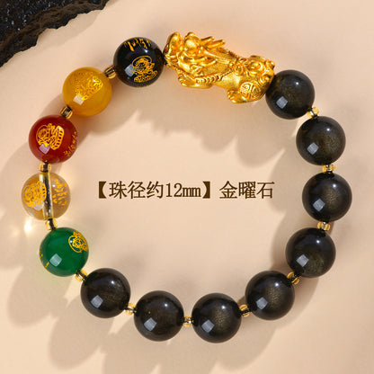Natural Ice Obsidian Five-Way Wealth God Pixiu Bracelet for Zodiac Year Fortune