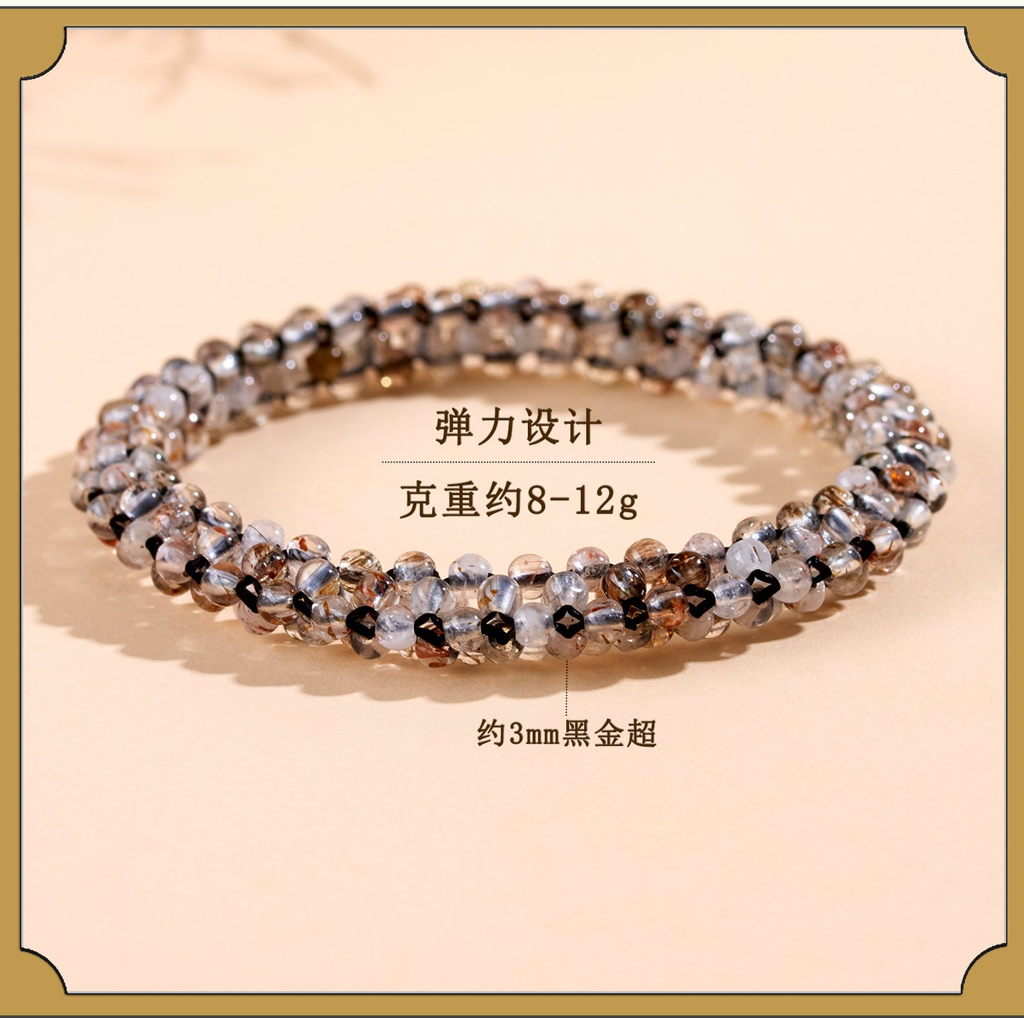 Golden Rutilated Quartz Bracelet | Wealth & Energy Crystal Jewelry for Women