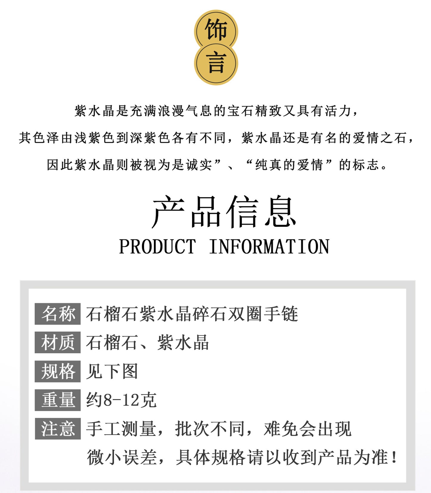 Natural Garnet Amethyst Crushed Stone Multi-Circle Adjustable Bracelet Necklace | Spiritual Protection & Wealth Attraction