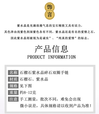 Natural Garnet Amethyst Crushed Stone Multi-Circle Adjustable Bracelet Necklace | Spiritual Protection & Wealth Attraction