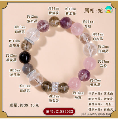 Twelve Zodiac Natural Crystal Multi-Gem Bracelet – Mystical Fortune & Spiritual Harmony Charm