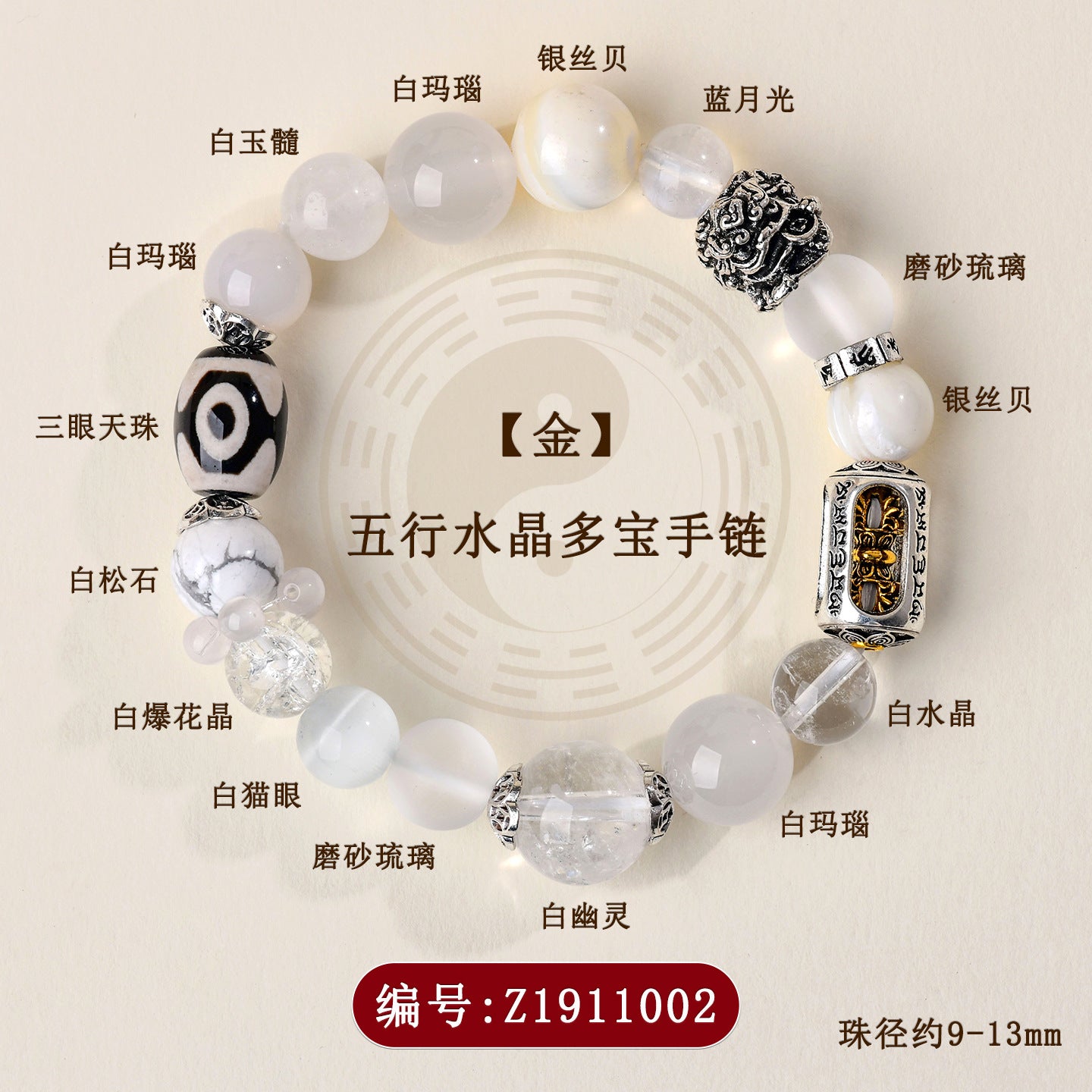 Natural Crystal Five Elements Bracelet - Balance Gold Wood Water Fire Earth Energies for Harmony