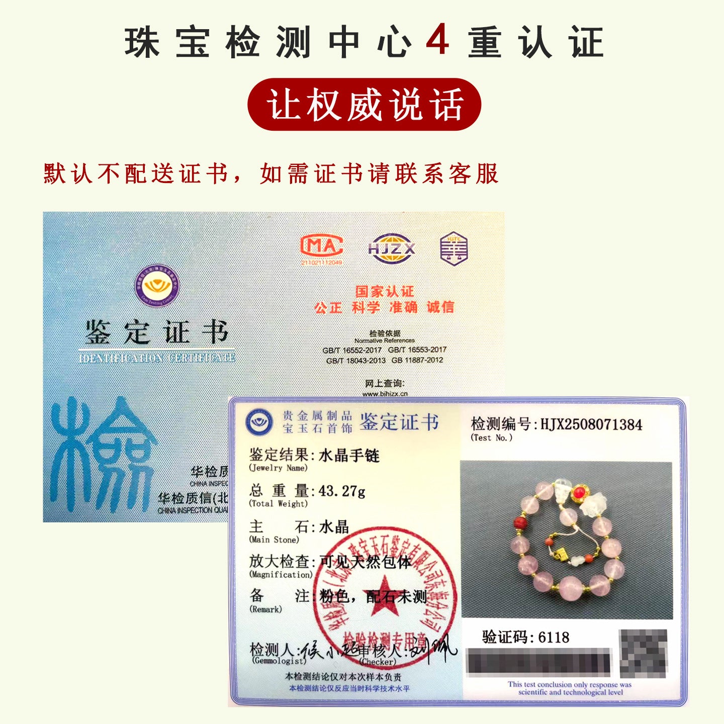 Beijing Palace Style Natural Pink Crystal Bracelet | Love Harmony Spiritual Amulet for Women