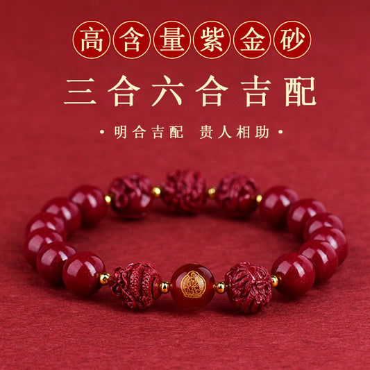 Natural Cinnabar Zodiac Harmony Bracelet for Protection and Spiritual Balance