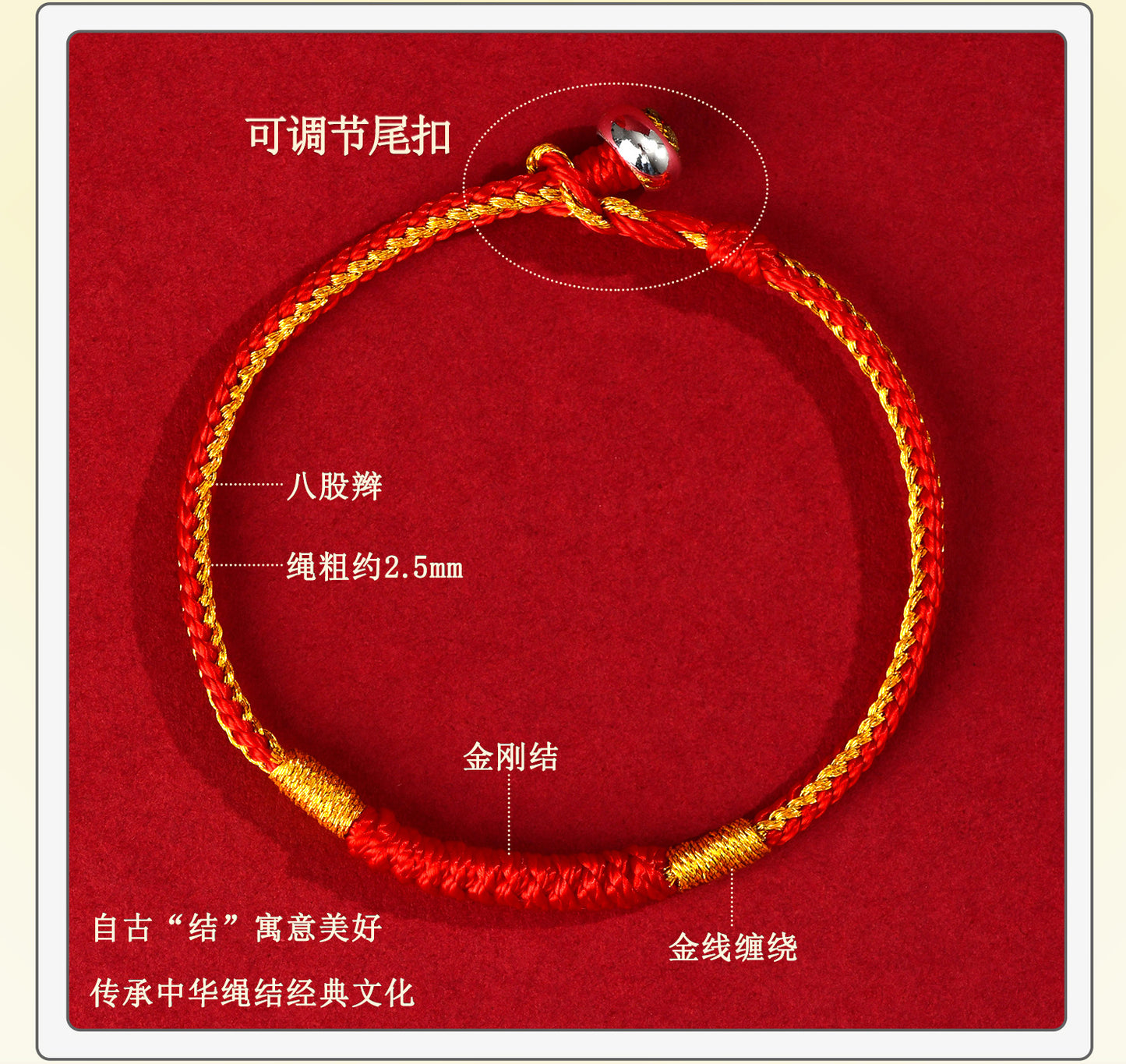 Vajra Knot Tibetan Style Red String Bracelet for Zodiac Year Protection and Couple Blessing