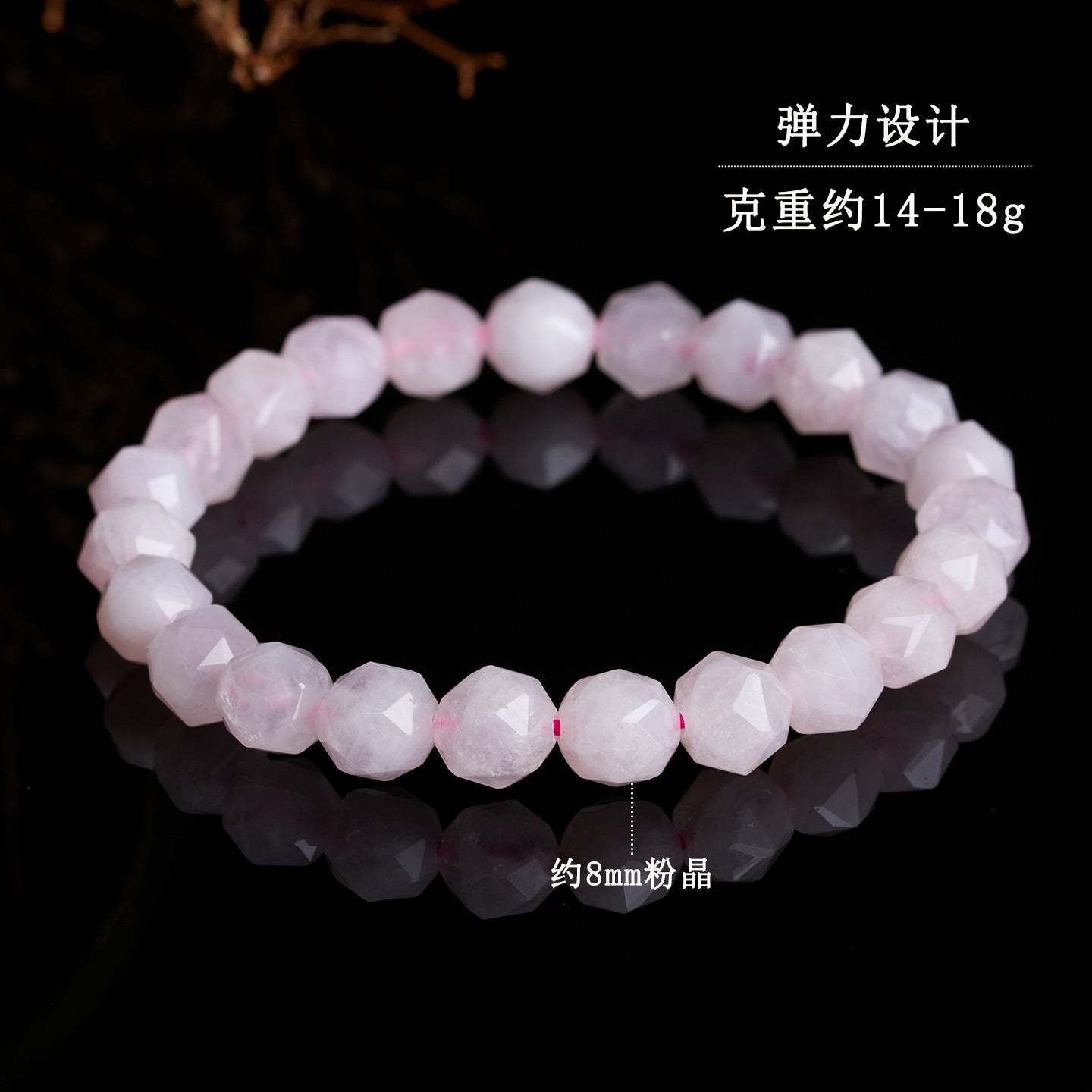 Natural Pink Quartz Faceted Bead Bracelet | Love Harmony Crystal Jewelry for Emotional Balance