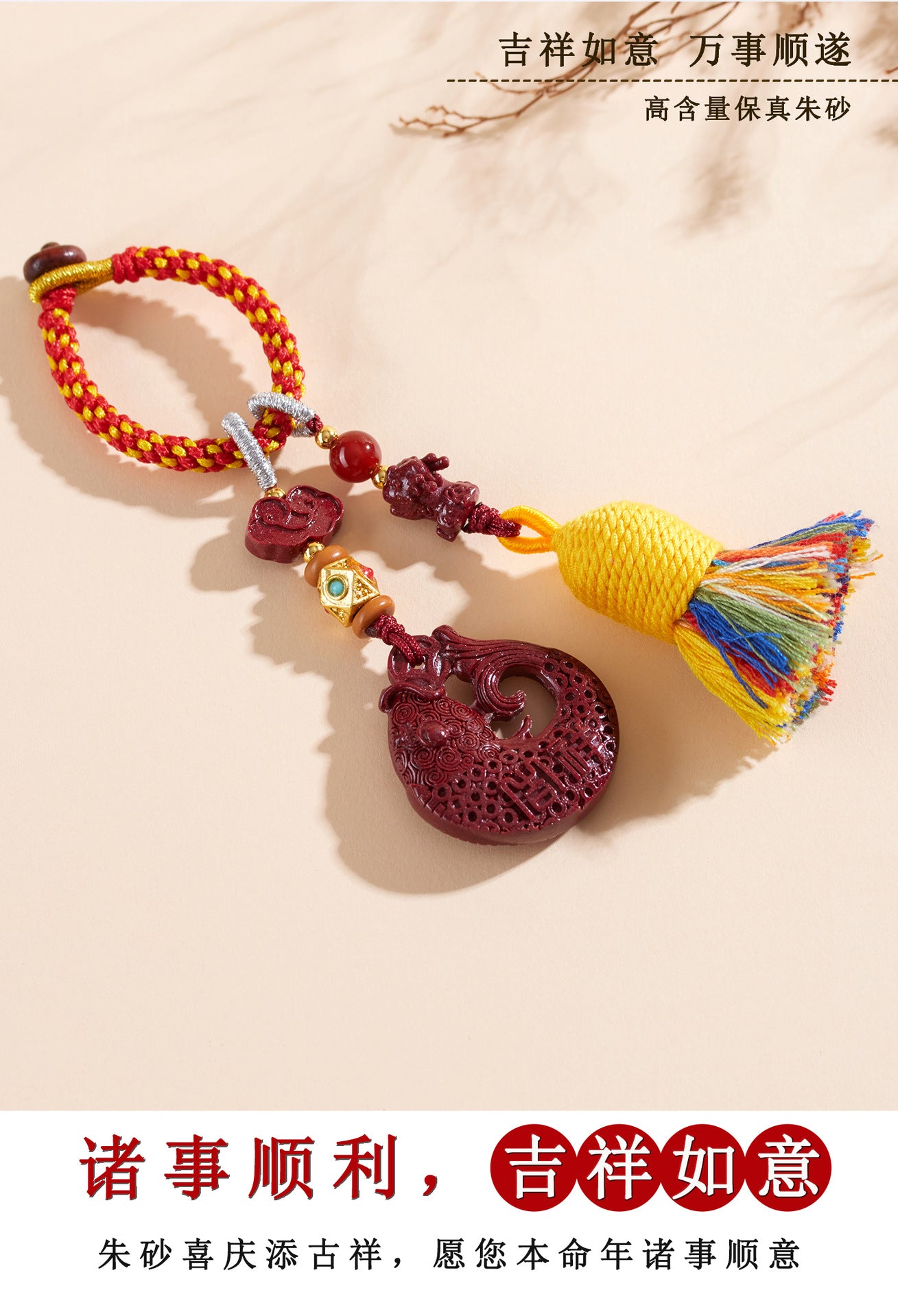 Natural Cinnabar Purple Gold Sand Koi Keychain Pendant - Wealth and Luck Attractor