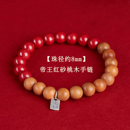 Natural Cinnabar Peach Wood Bracelet | Chinese Spiritual Protection Jewelry for Men and Women