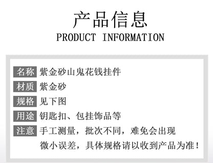 Natural Purple Gold Cinnabar Mountain Ghost Flower Pendant - Taoist Keychain for Protection & Luck