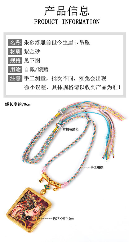 Purple Gold Cinnabar Past Life Present Life Thangka Pendant | Tibetan Hand-woven Spiritual Necklace