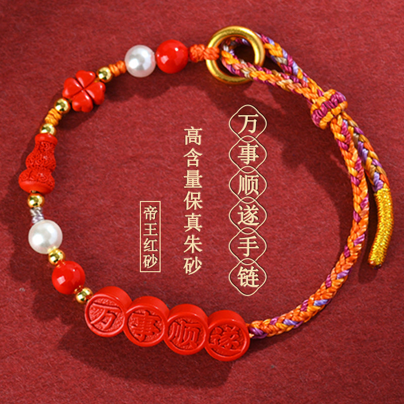 Natural Imperial Red Cinnabar All Goes Well Hand-Woven Bracelet | Spiritual Protection & Harmony