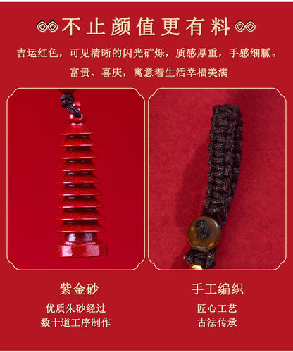 Natural Purple Gold Cinnabar Wenchang Pagoda Exam Keychain - Wisdom & Luck Talisman
