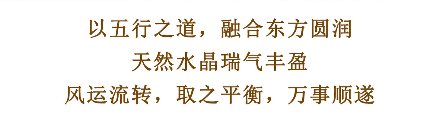 Natural Crystal Five Elements Harmony Bracelet - Balance Energy & Good Luck Charm