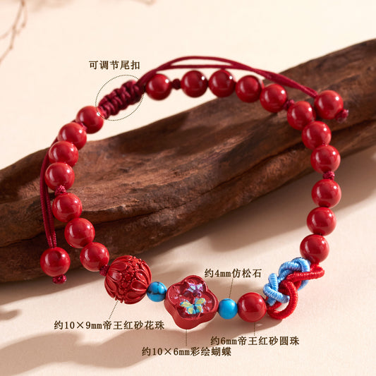 Imperial Red Cinnabar Butterfly Rope Bracelet | Natural Mineral Protection & Chinese Style Elegance