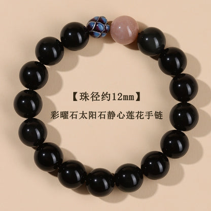Natural Obsidian Sunstone Couple's Meditation Bracelet | Protection & Harmony Energy
