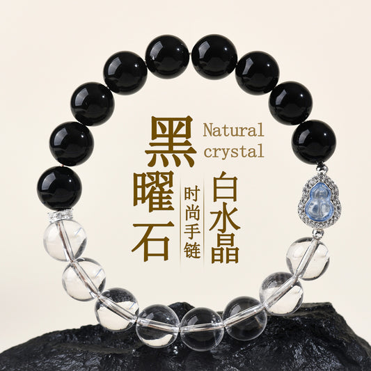 Natural Obsidian White Crystal Gourd Bracelet | Fortune Health Protection Spiritual Jewelry