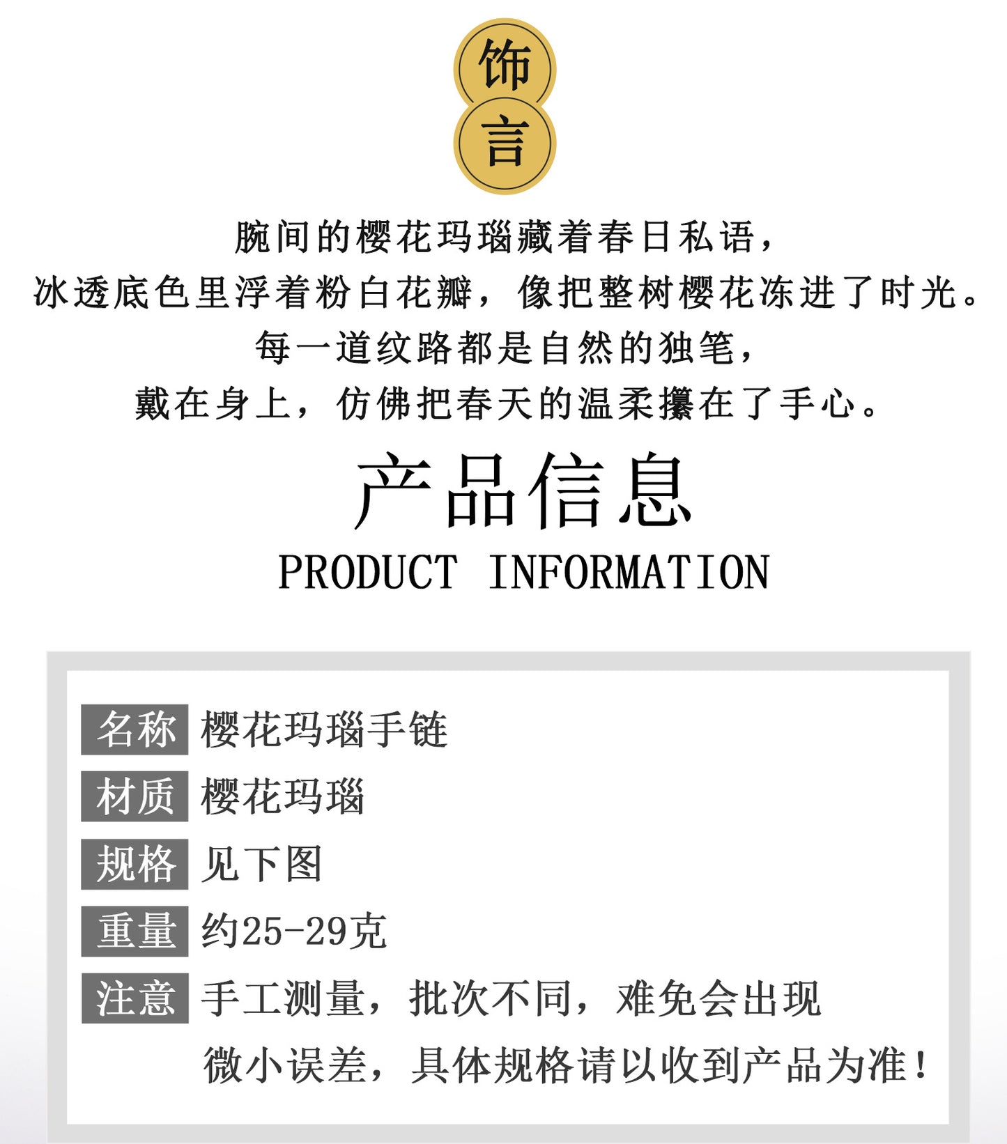 Natural Cherry Blossom Agate Knot Bead Bracelet - Elegant Spiritual Jewelry for Women