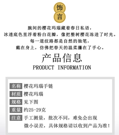 Natural Cherry Blossom Agate Knot Bead Bracelet - Elegant Spiritual Jewelry for Women