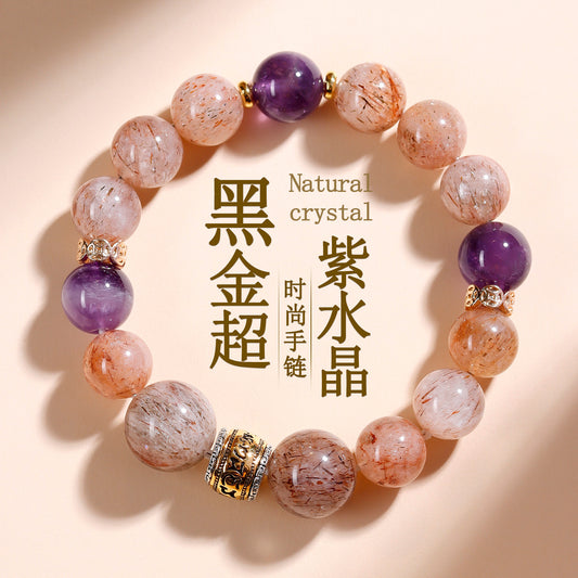 Natural Black Gold Super Amethyst Bracelet with Six-Word Mantra | Spiritual Wisdom & Protection