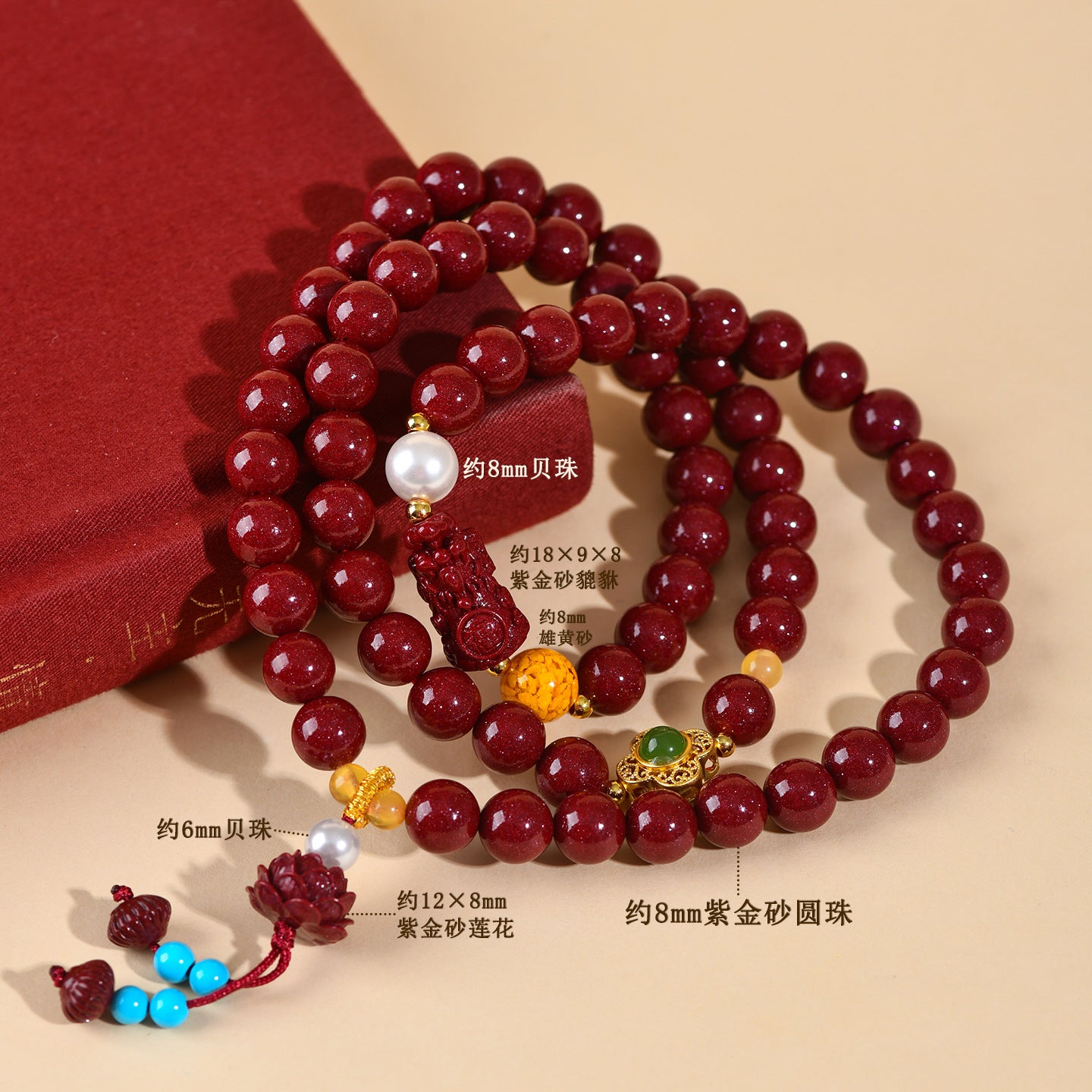 Purple Gold Cinnabar Pixiu Three-Circle Bracelet | Wealth Protection & Luck Enhancement Talisman