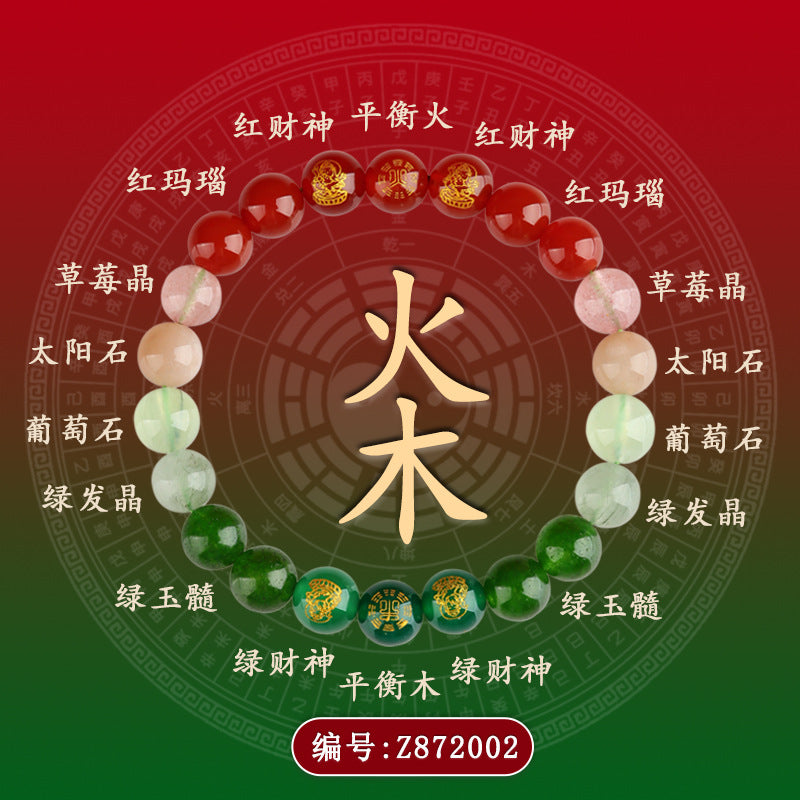 Five Elements Five Paths God of Wealth Natural Crystal Bracelet - Balance & Prosperity Unisex Jewelry