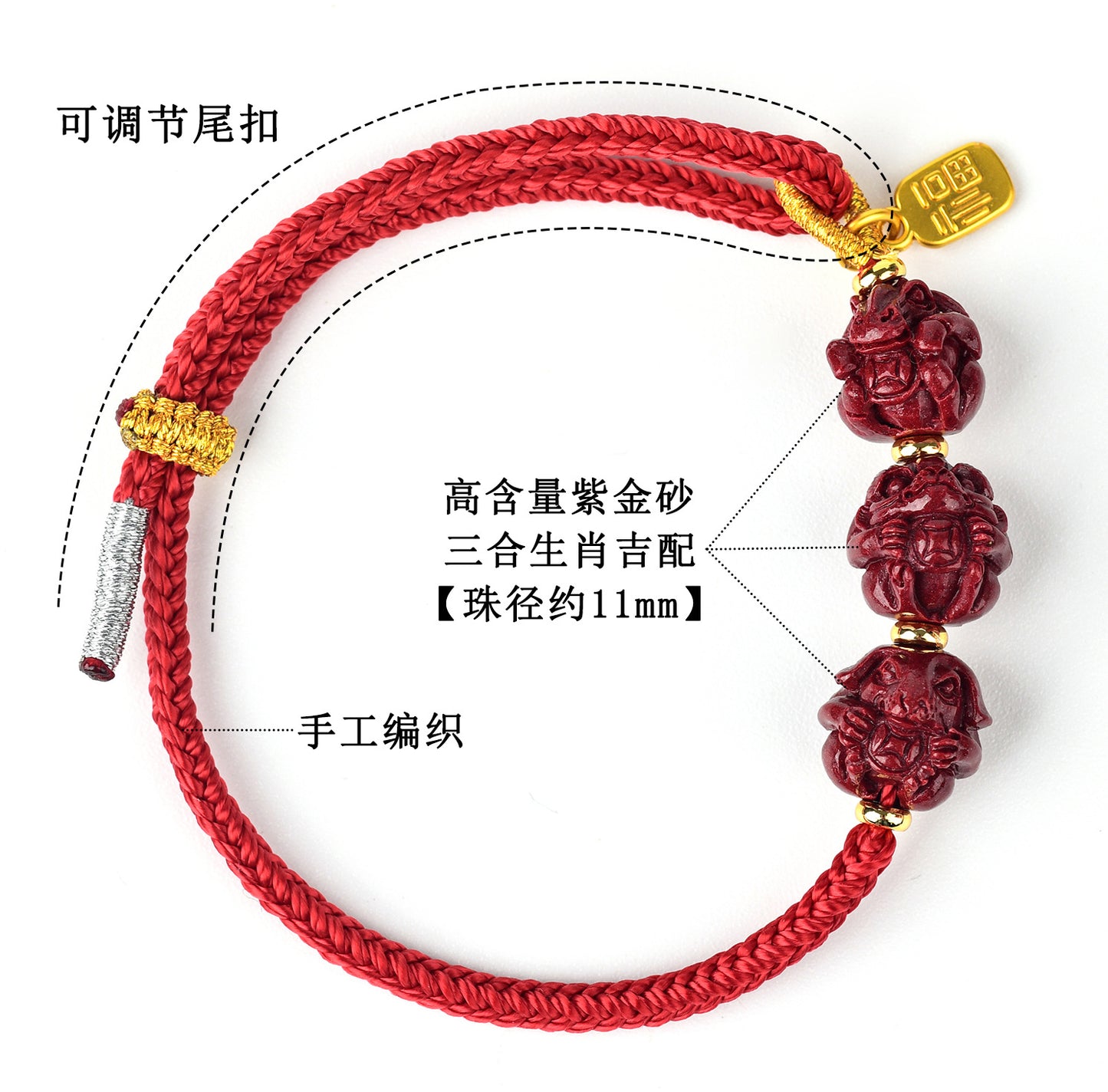 Natural Purple Gold Sand Zodiac Three-in-One Handwoven Bracelet - Spiritual Guardian & Fortune Enhancer