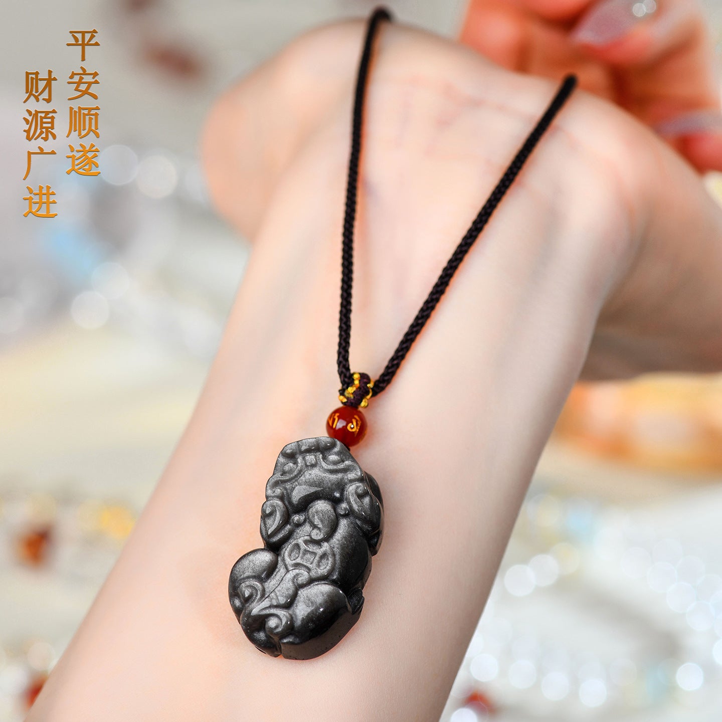 Natural Black Obsidian Pixiu Pendant with Copper Coin and Ruyi Carving - Wealth and Protection Amulet