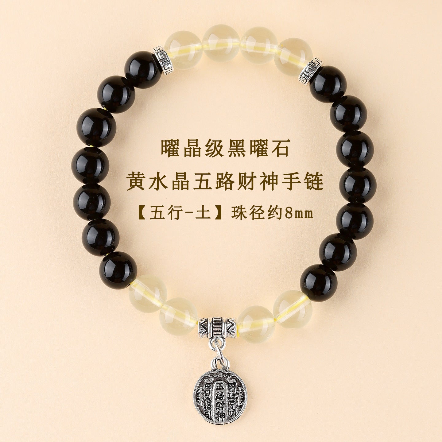 Five Elements Wealth God Crystal Bracelet | Balance Energy & Attract Prosperity