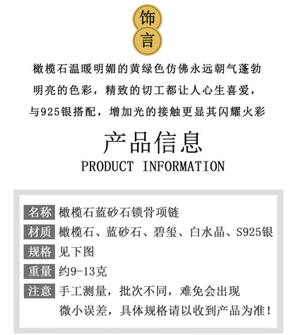 Natural Peridot Blue Sandstone Tourmaline Dual-Use Necklace Bracelet | Wealth & Protection Talisman