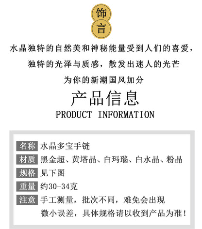 Natural Crystal Multi-Gem Bracelet with Yellow Tower Crystal and White Agate for Women