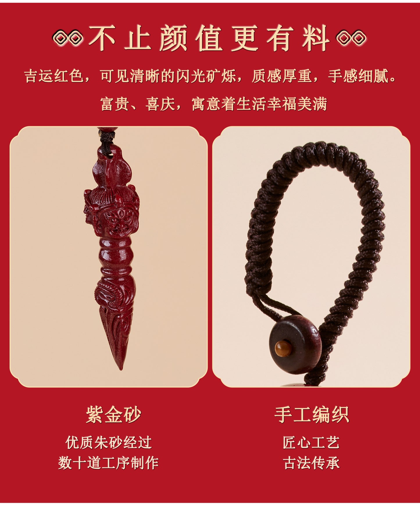 Natural Purple Gold Cinnabar Vajra Keychain - Spiritual Protection & Wealth Amulet