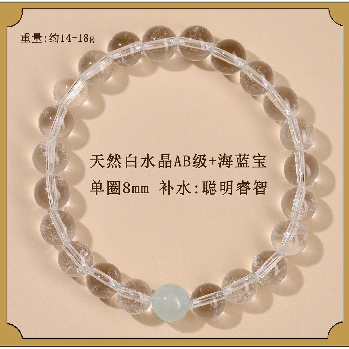 Natural White Crystal Five Elements Balance Bracelet | Harmony for Couples