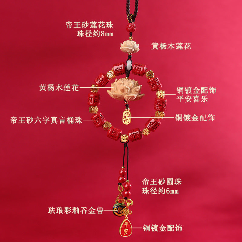 Imperial Red Cinnabar Lotus Car Hanging Ornament for Peace and Protection